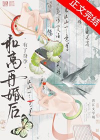 离婚后又怀孕